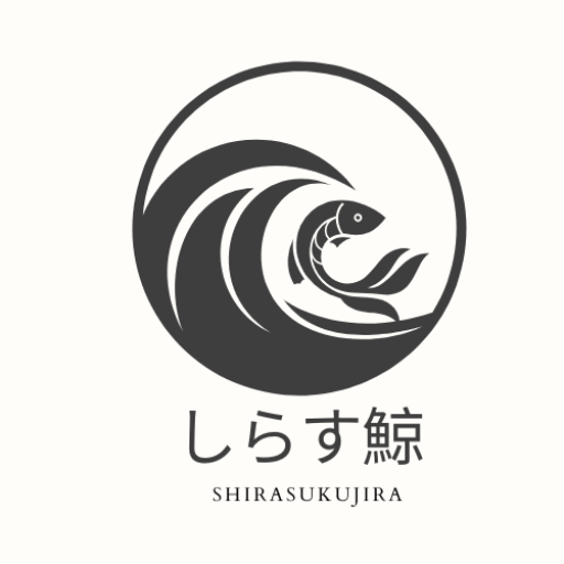 shirasukujira